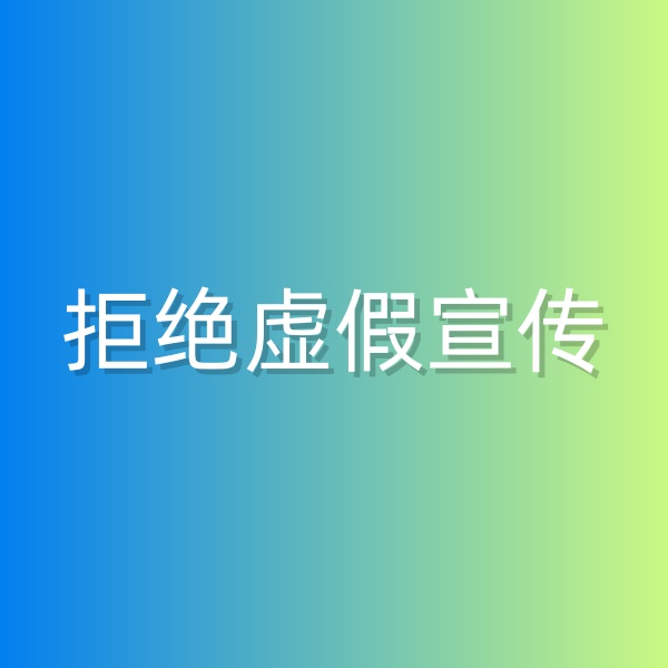 清輝鈀碳回收日記549，做一個如實宣傳的鈀碳回收商家