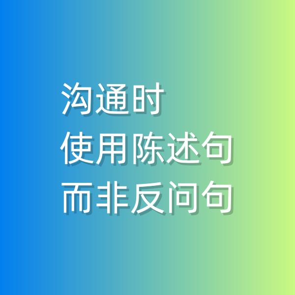 鈀碳回收， 溝通的時(shí)候盡量用陳述句而非反問句